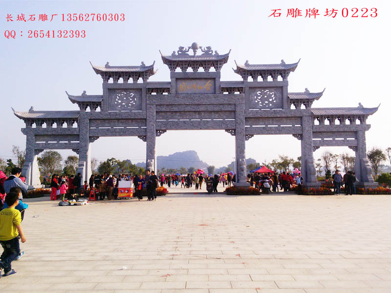石牌坊