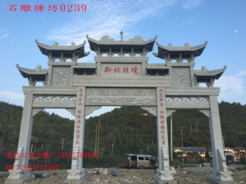 石牌坊圖片