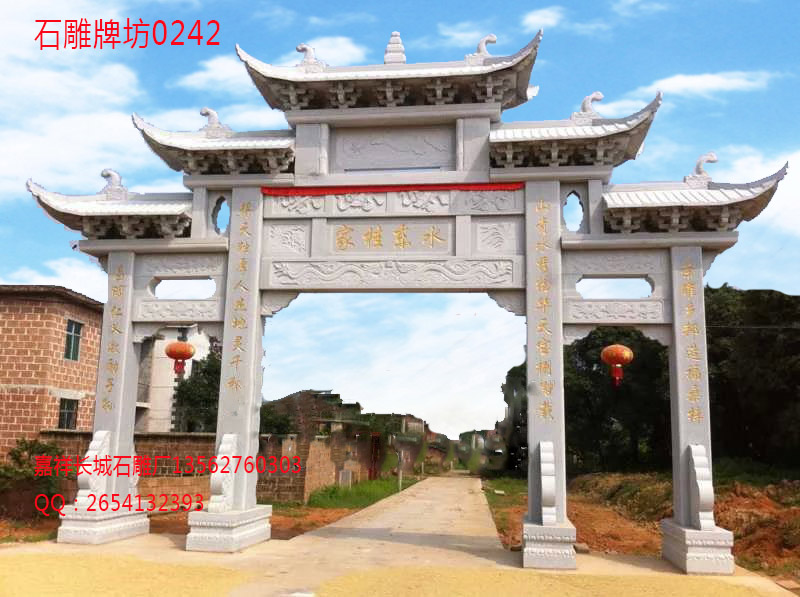 石牌坊圖片