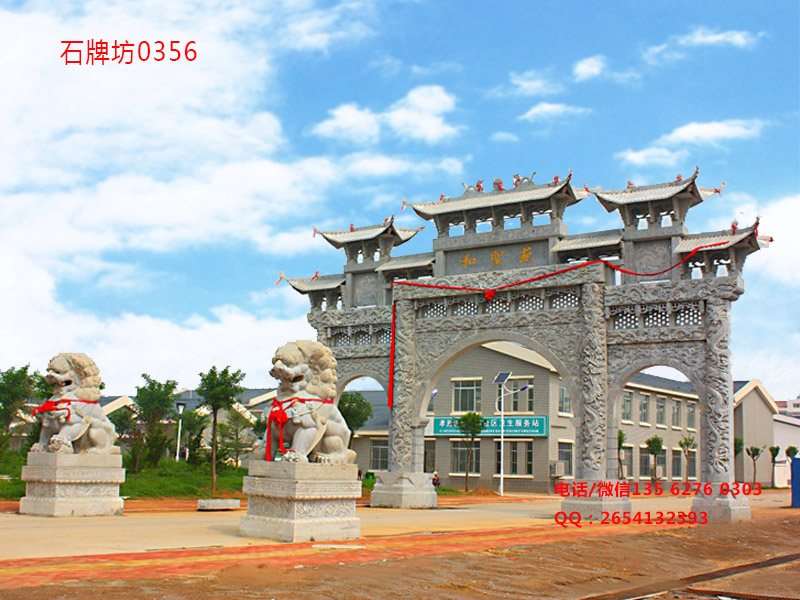 石牌坊,石牌樓