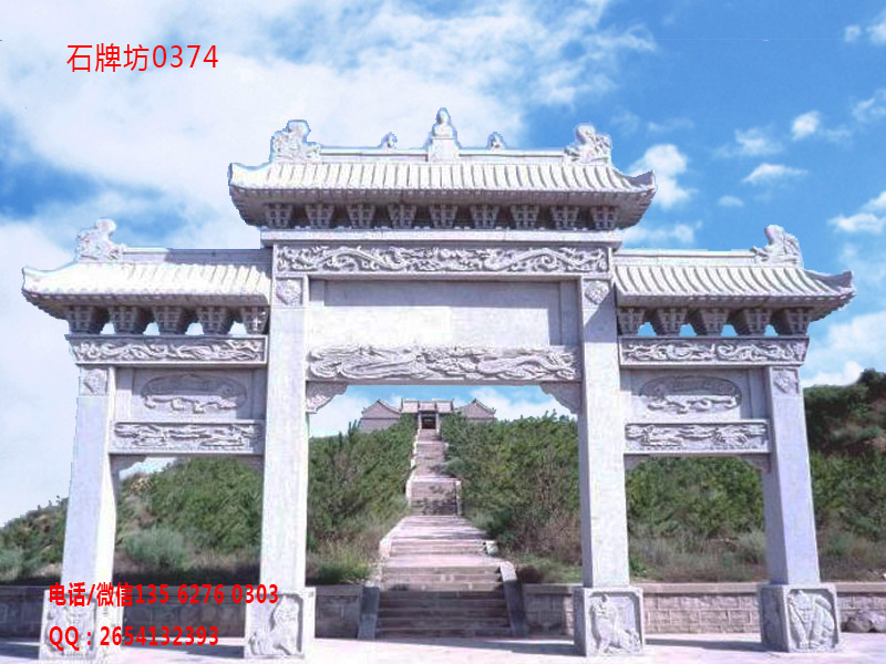 石牌坊,景區石牌坊