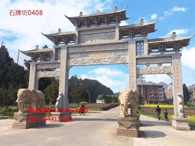 點擊查看詳細信息<br>標題:村莊石牌坊圖片樣式大全 閱讀次數:109