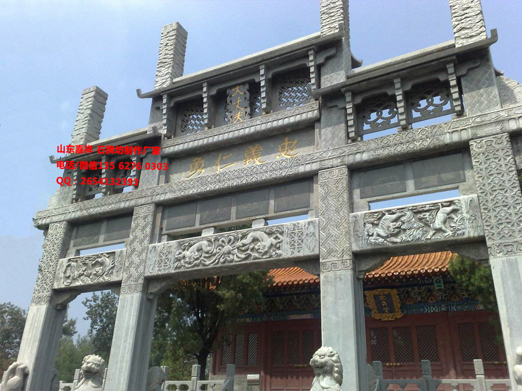 景區牌樓圖片效果圖