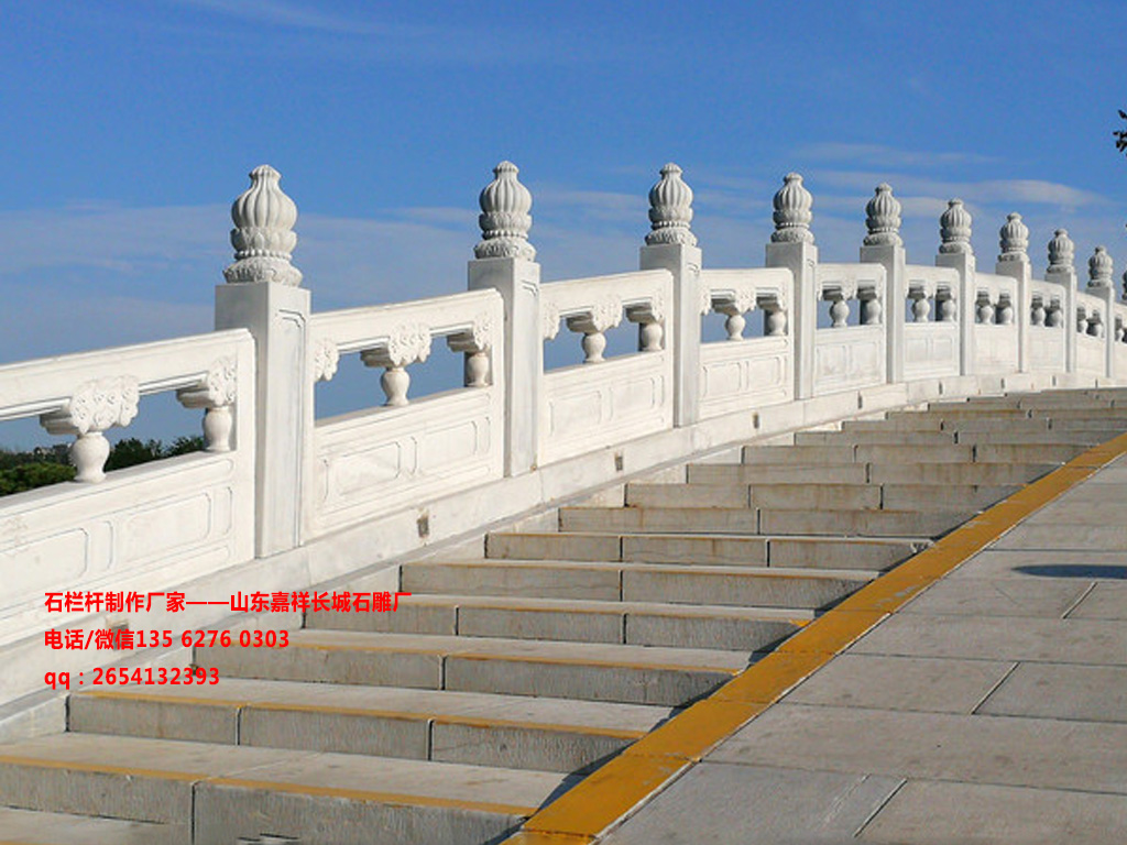 景觀石欄桿護欄圖片