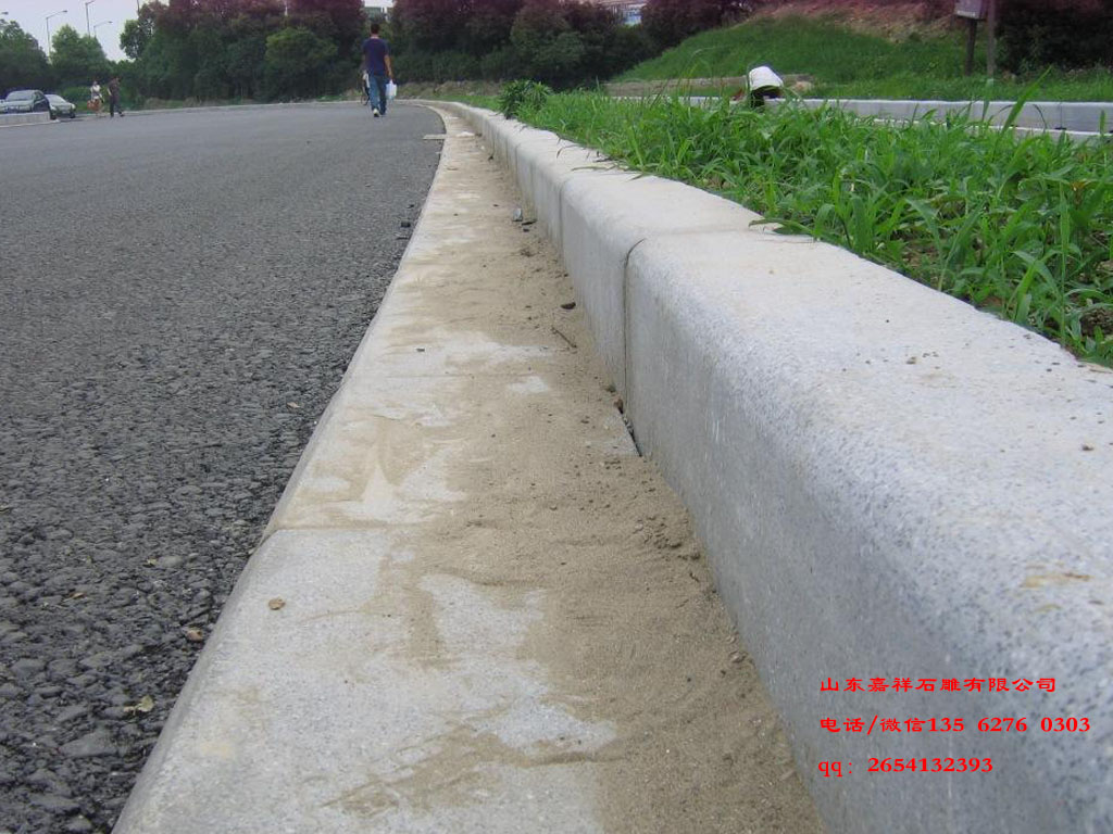 花崗巖路沿石
