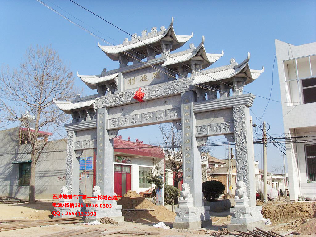 農村村口簡易牌坊大門圖片效果圖