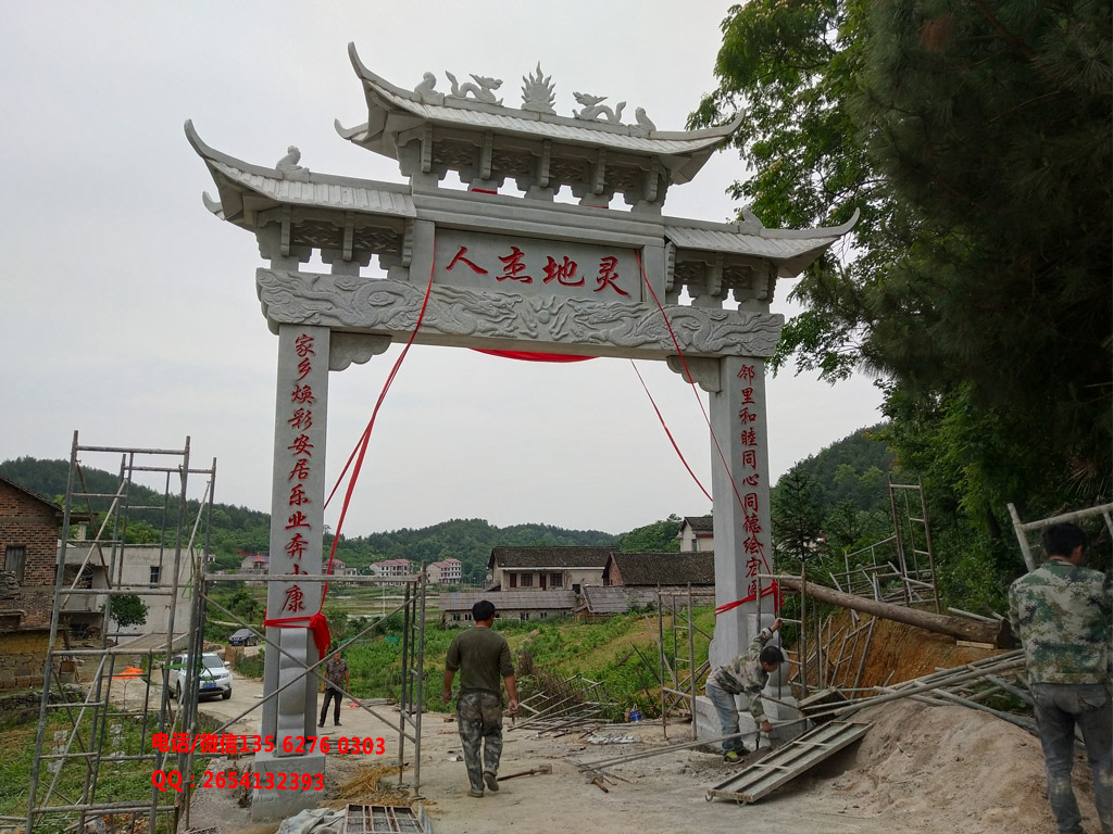 現代村口牌坊大門圖片效果圖